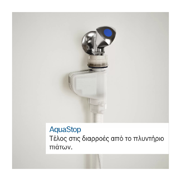 BOSCH SMS4ECI26E Σειρά 4 Ελεύθερο Πλυντήριο Πιάτων 60 cm, Inox | Bosch| Image 4