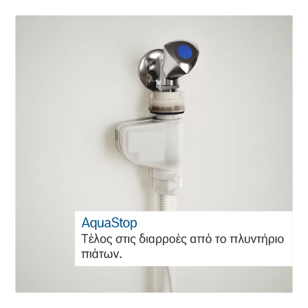 BOSCH SMS4HVW00E Σειρά 4 Ελεύθερο Πλυντήριο Πιάτων 60 cm, Άσπρο | Bosch| Image 4