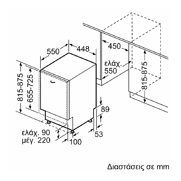 BOSCH SPV4EKX24E Σειρά 4 Εντοιχιζόμενο Πλυντήριο Πιάτων, 45 cm | Bosch| Image 5