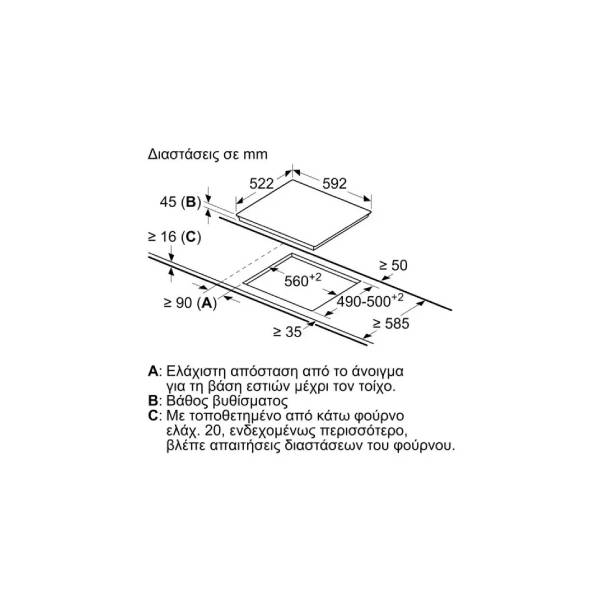 BOSCH PKE61RBA2E Ceramic Hob, 59.2cm | Bosch| Image 3