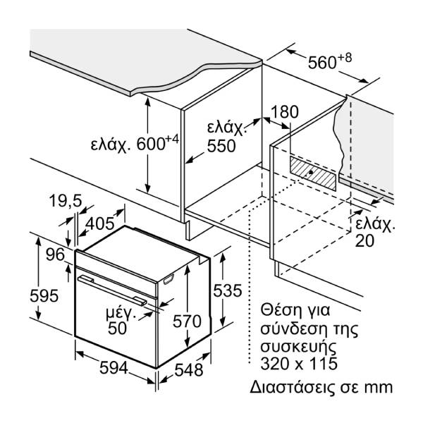 NEFF B1ACC2AN3 Εντοιχιζόμενος Φούρνος, Inox | Neff| Image 5