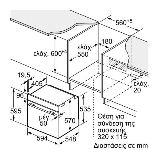 BOSCH HBA234EB3 Εντοιχιζόμενος Φούρνος, Μαύρο | Bosch| Image 5