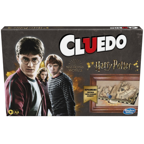 HASBRO Cluedo Harry Potter Παιχνίδι Μυστηρίου | Hasbro