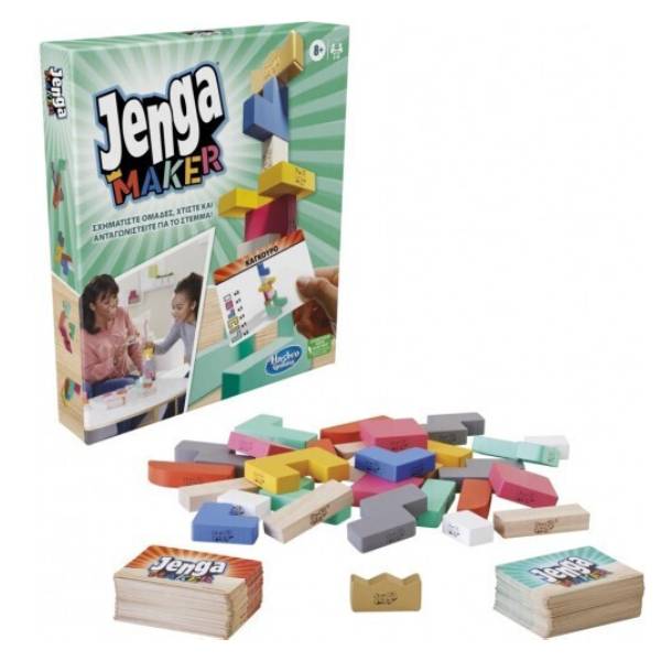 HASBRO Jenga Maker Επιτραπέζιο Παιχνίδι | Hasbro| Image 2