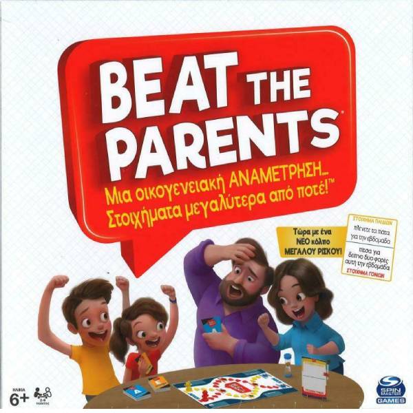 SPIN MASTER Board Games: Beat The Parents The Bet, Greek Version  | Spin-master| Image 2