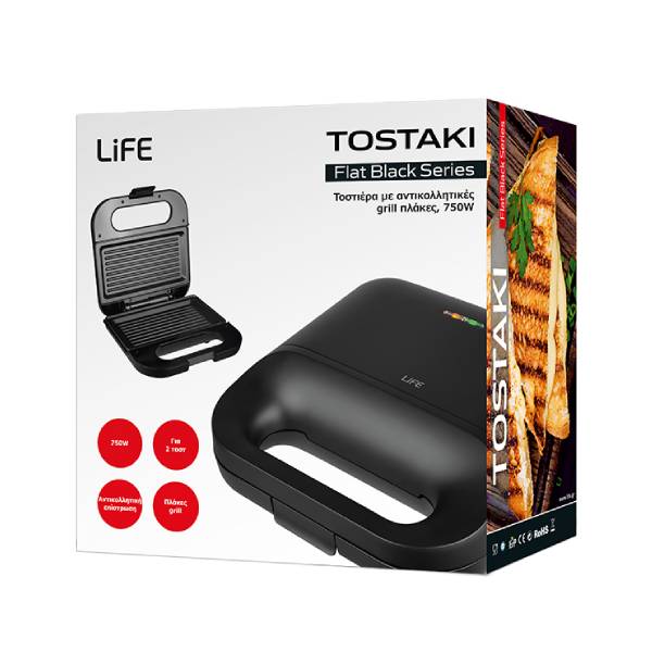 LIFE 221-0437 Tostaki Sandwich Maker, Black | Life| Image 4