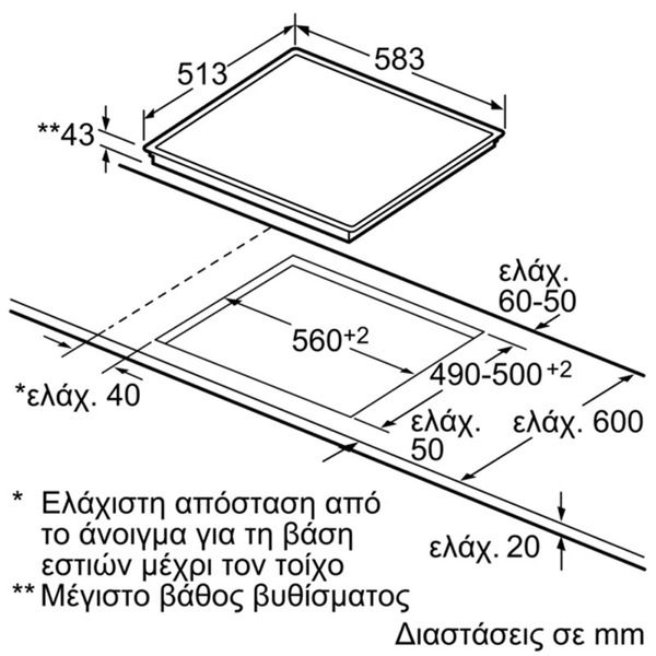 PITSOS CRE645S06 Κεραμική Εστία 4 Zωνών | Pitsos| Image 2