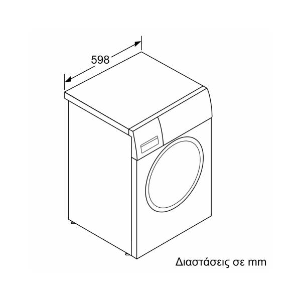 BOSCH WGE03200BY Πλυντήριο Ρούχων 8kg, Άσπρο | Bosch| Image 4