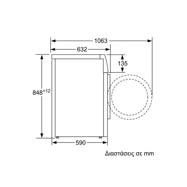 BOSCH WGE03200BY Πλυντήριο Ρούχων 8kg, Άσπρο | Bosch| Image 5