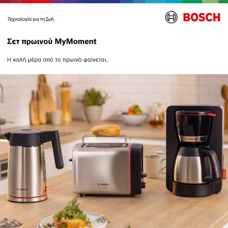 BOSCH MYMOMENT ELECTROLINE inox_750X750 GR noCTA