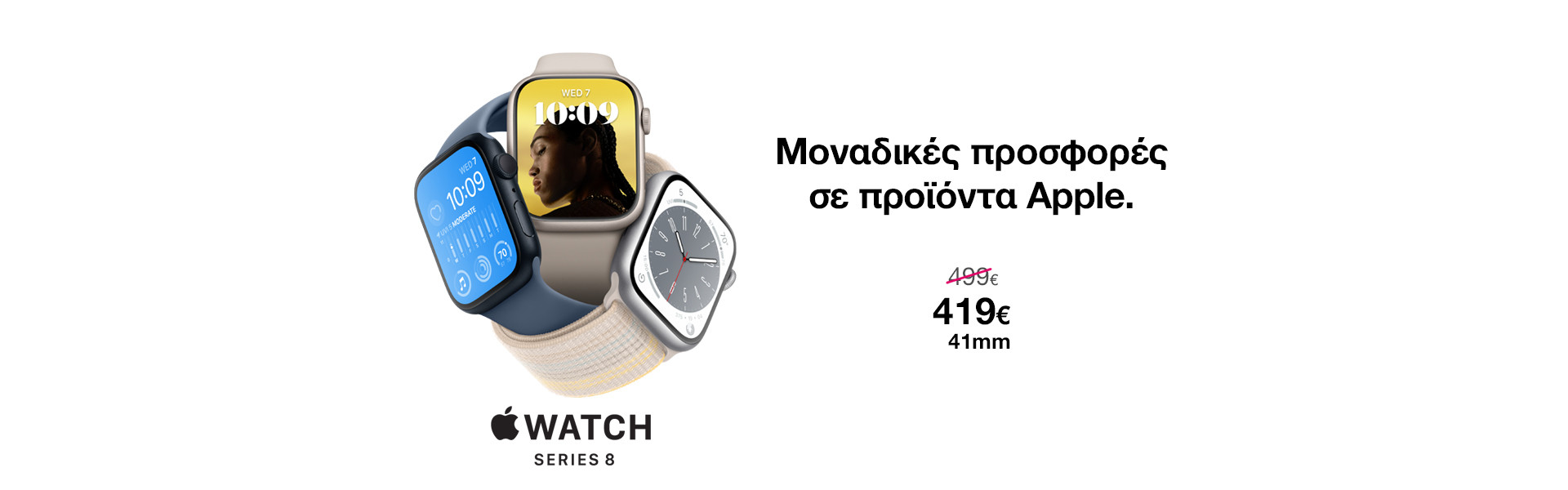 Main Landing Banner Apple Watch Series 8 Spring Campaign