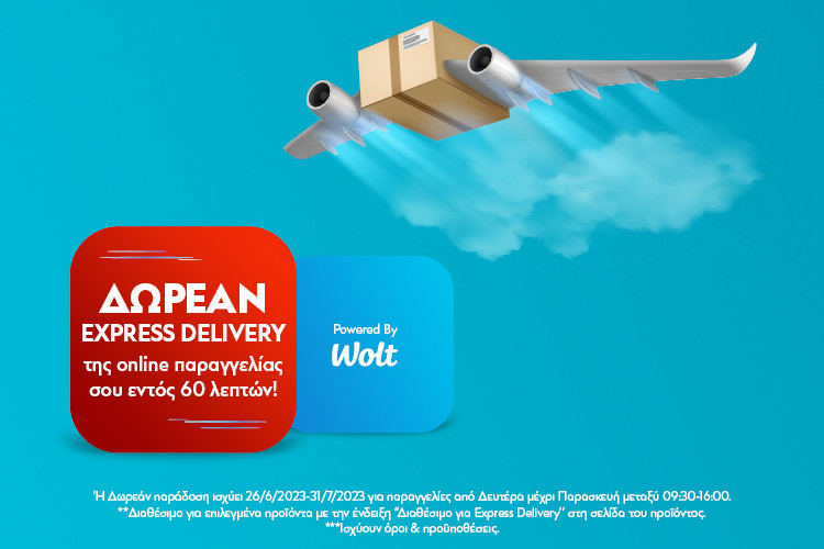 Mobile Category Express Delivery Wolt