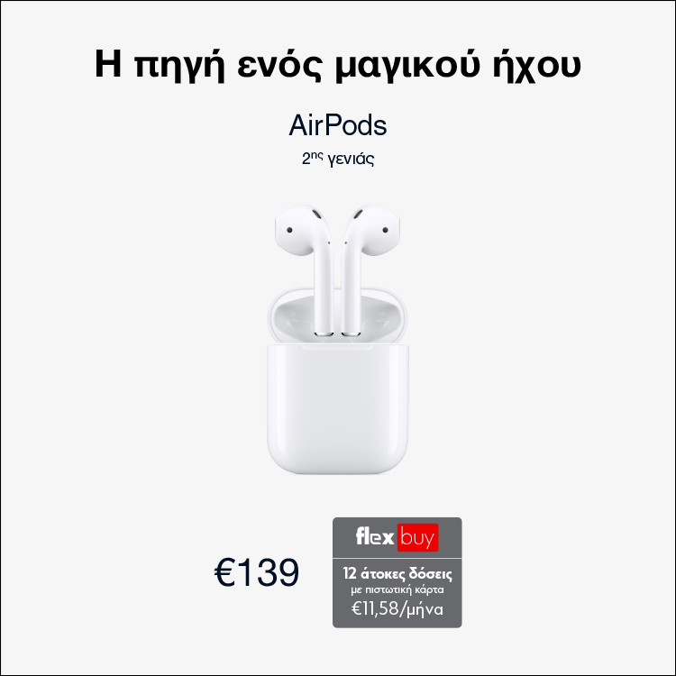 Mobile Main Banner Apple AirPods 2 January Campaign