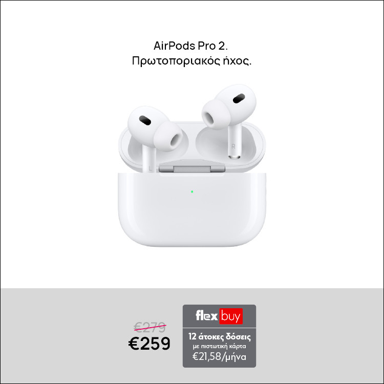 Mobile Landing Apple AirPods Pro 2