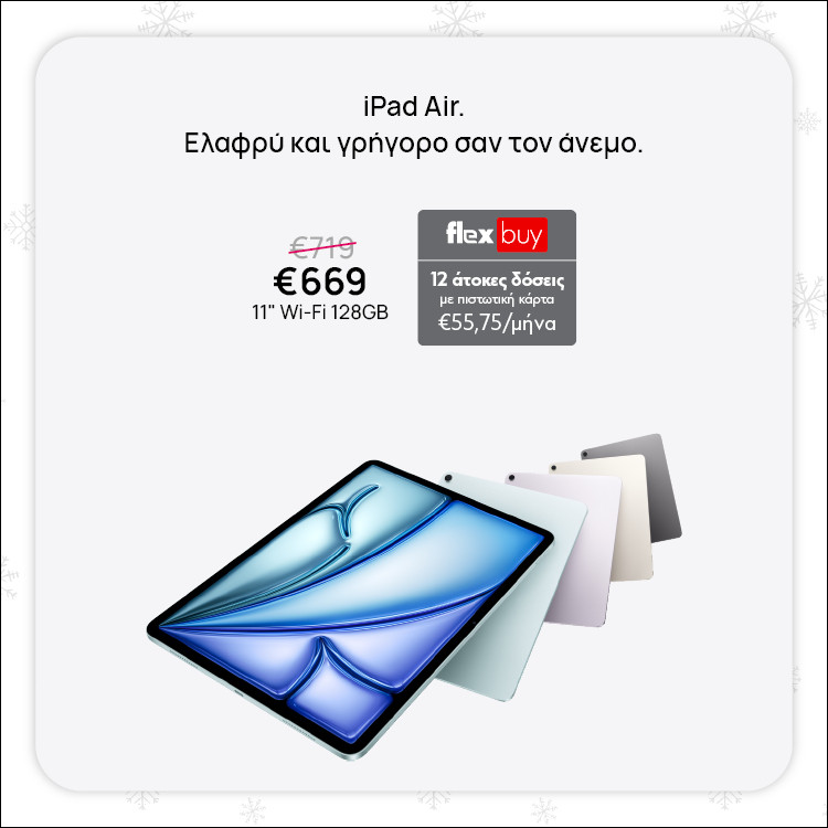 Mobile Landing Apple Christmas Promo - iPad Air