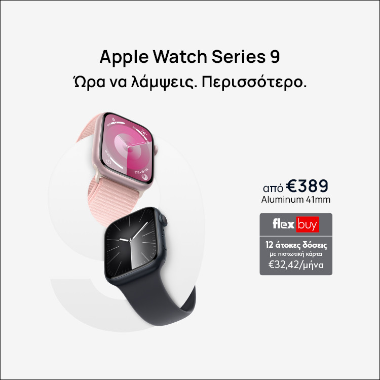 Mobile Landing Apple Watch Series 9