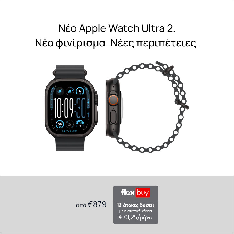 Mobile Landing Apple Watch Ultra 2 Order