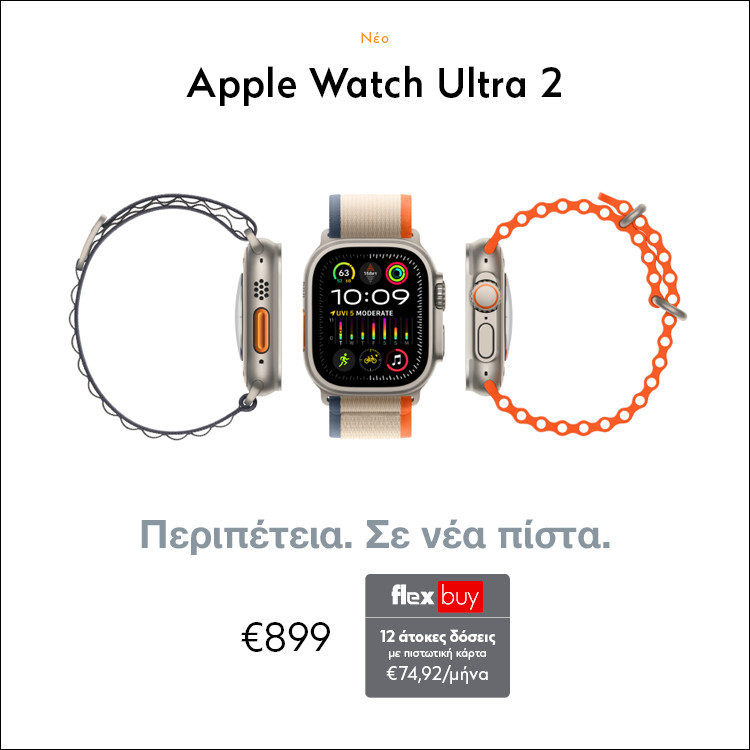Mobile Landing Apple Watch Ultra 2 (Pre-Order)