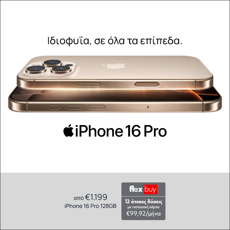 Mobile Landing Apple iPhone 16 Pro