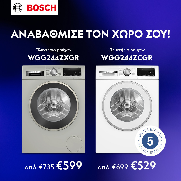 Mobile Landing Bosch Washing Machines