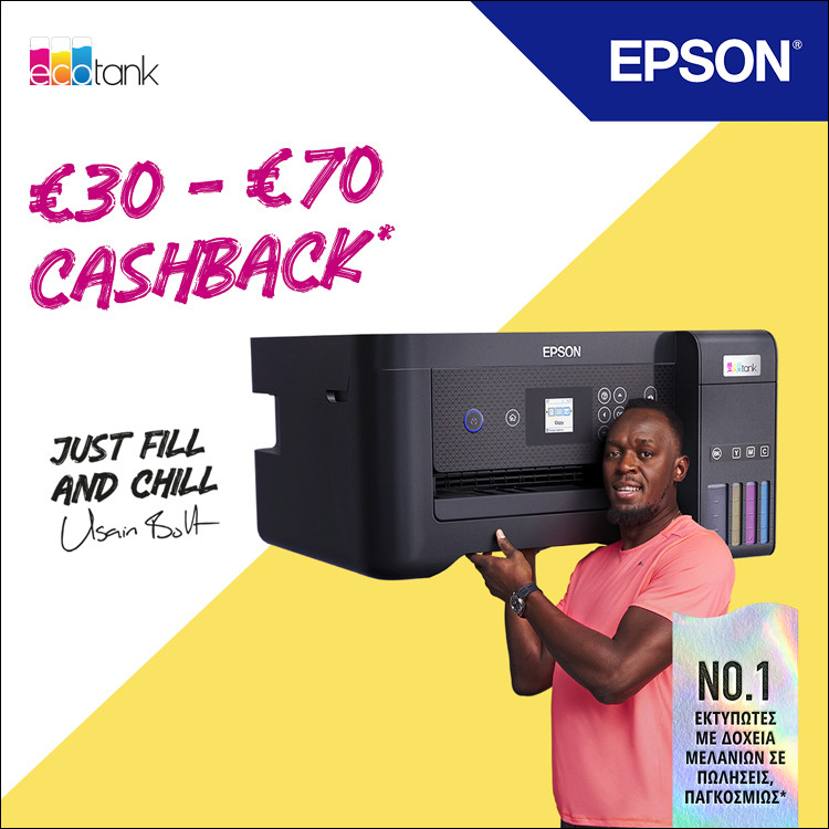 Mobile Landing Epson Cashback