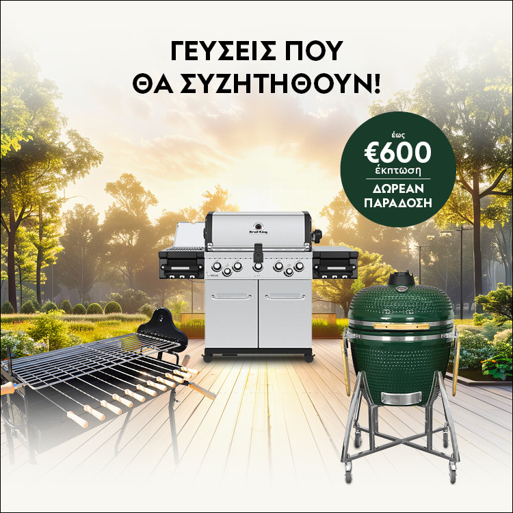 Mobile Landing Grills