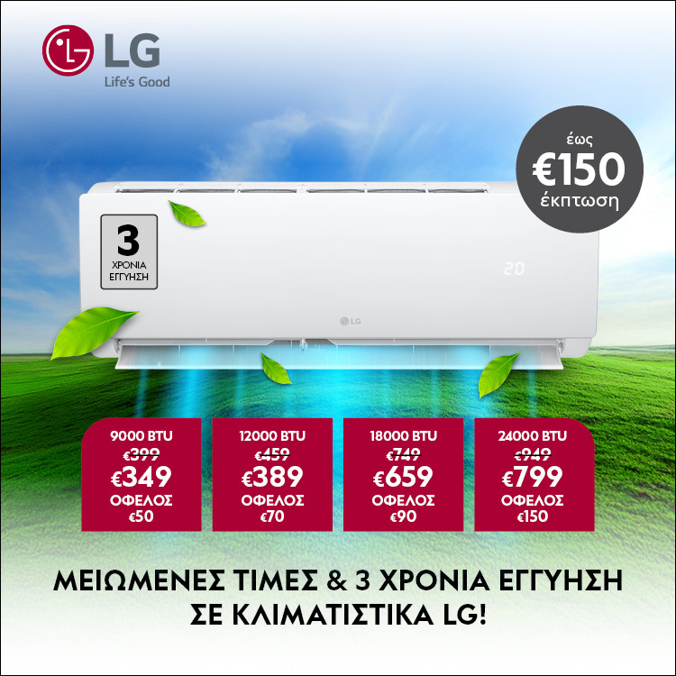 Mobile Landing LG AC