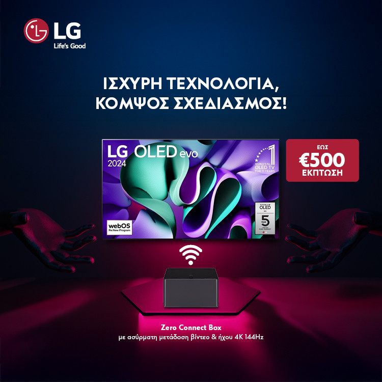 Mobile Landing LG TV's