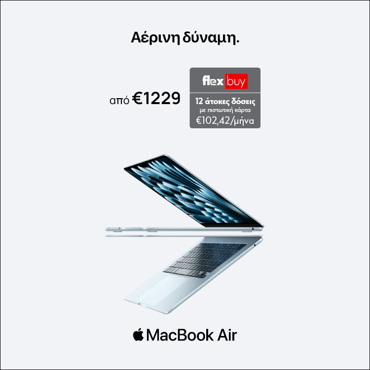 Mobile Landing MacBook Air order