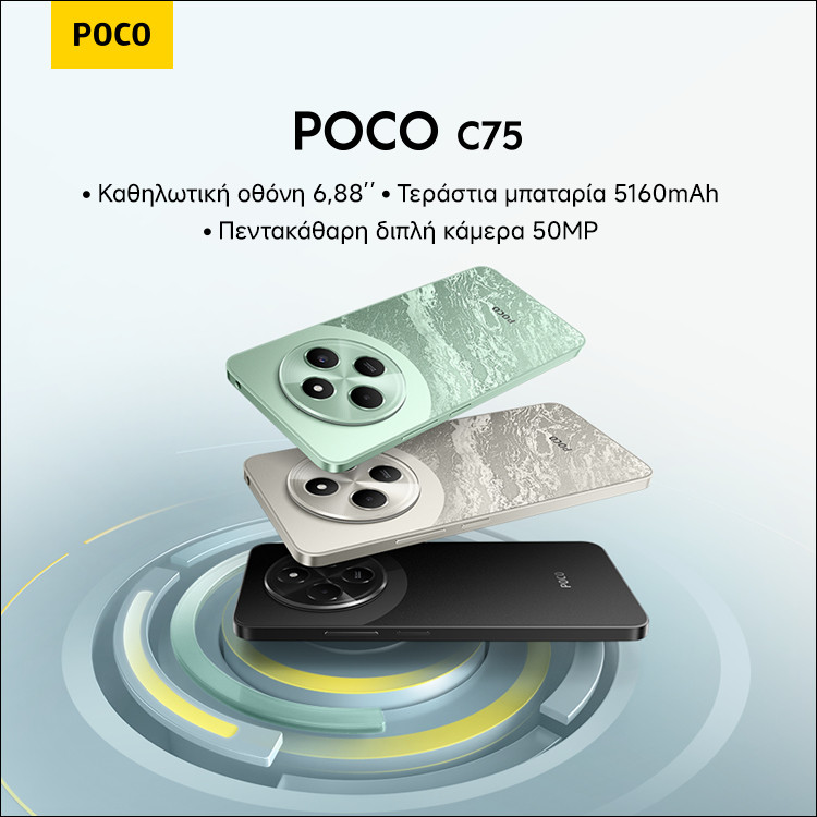 Mobile Landing POCO C75