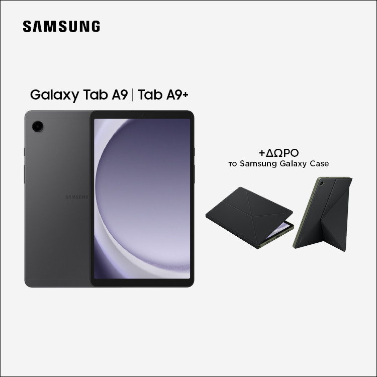 Mobile Landing Samsung Galaxy Tab A9 - Tab A9+