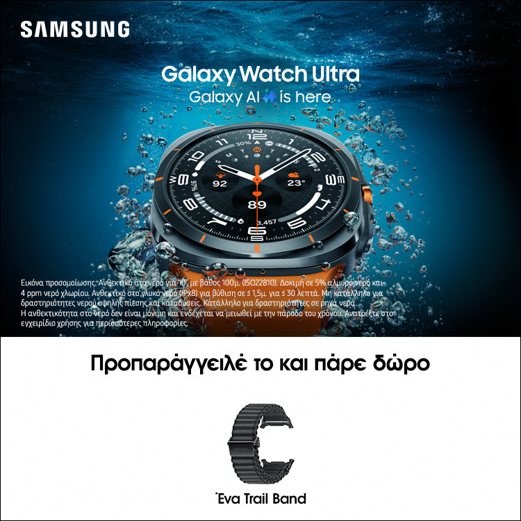 Mobile Landing Samsung Galaxy Watch Ultra