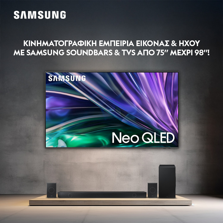 Mobile Landing Samsung TV & Soundbar