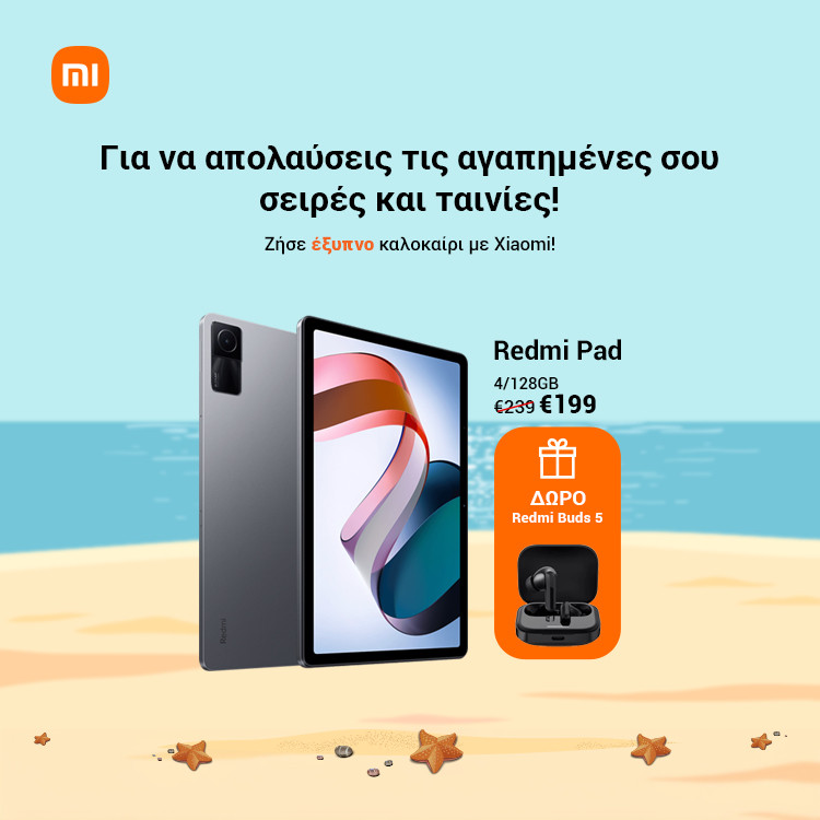 Mobile Landing Xiaomi Redmi Pad Summer Offers