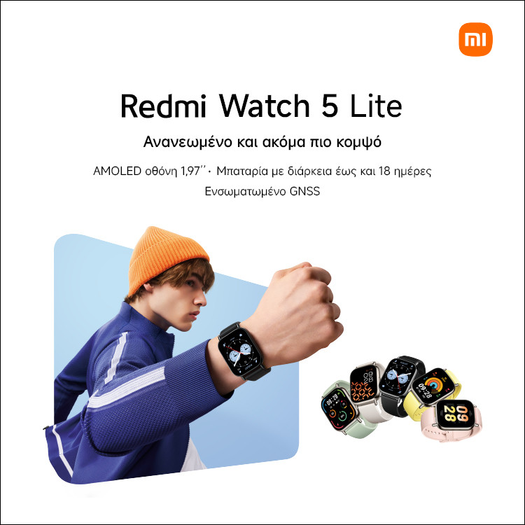 Mobile Landing Xiaomi Redmi Watch 5 Lite