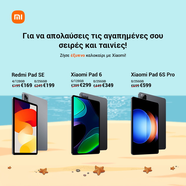 Mobile Landing Xiaomi Tablets Summer Offers