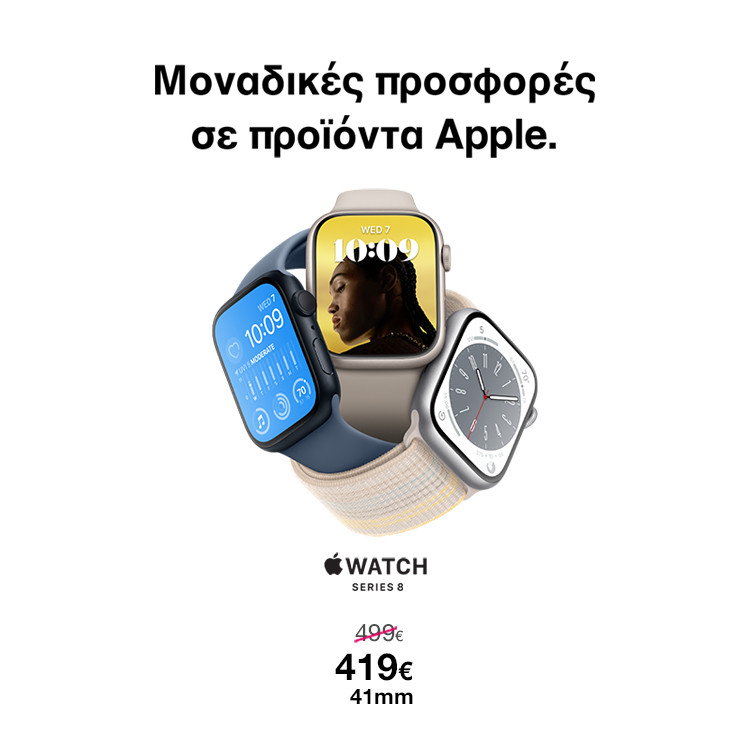 Mobile Main Landing Banner Apple Watch Series 8 Spring Campaign