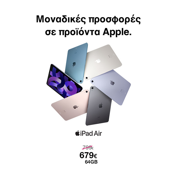 Mobile Main Landing Banner Apple iPad Air Spring Campaign