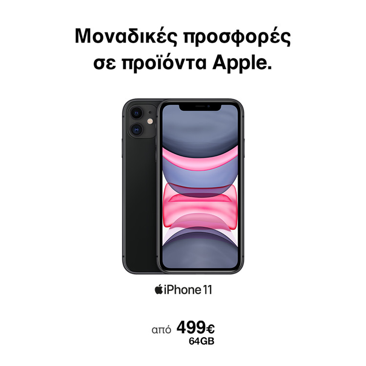 Mobile Main Landing Banner Apple iPhone 11 Spring Campaign