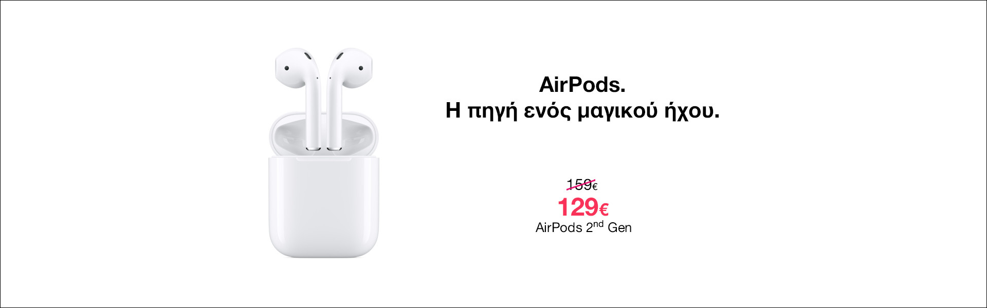 Screen Landing Apple AirPods 2 Campaign