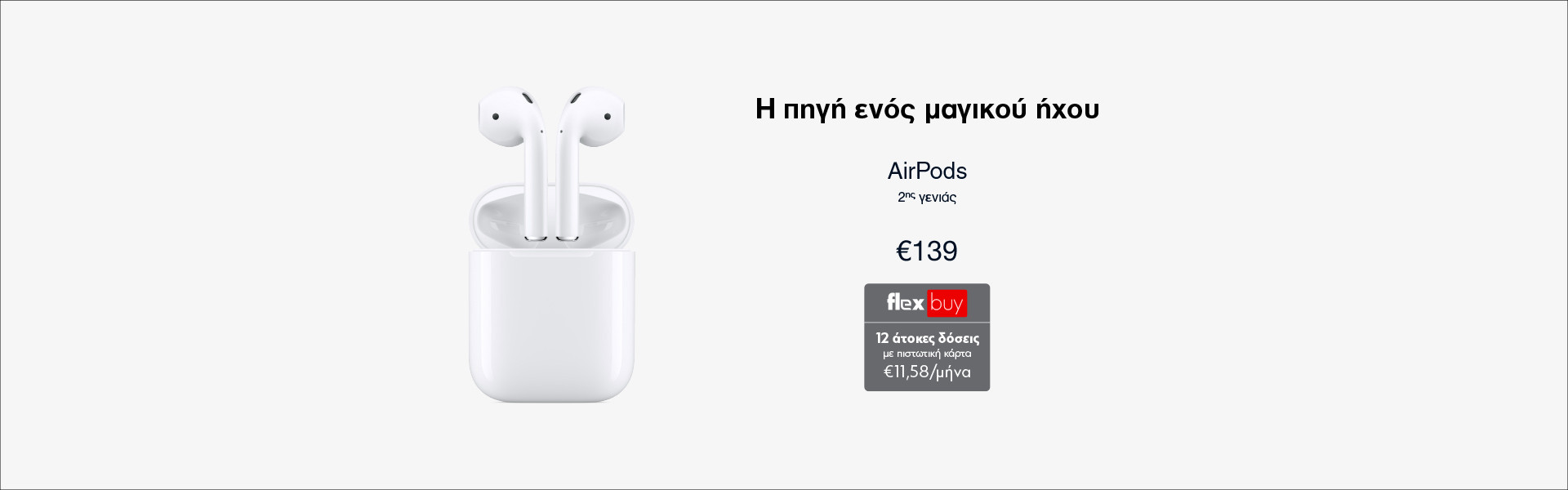 Main Banner Apple AirPods 2 January Campaign