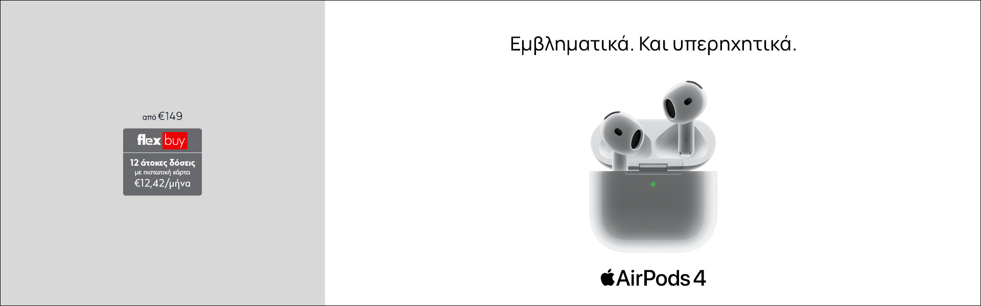 Screen Landing Apple AirPods 4 Order