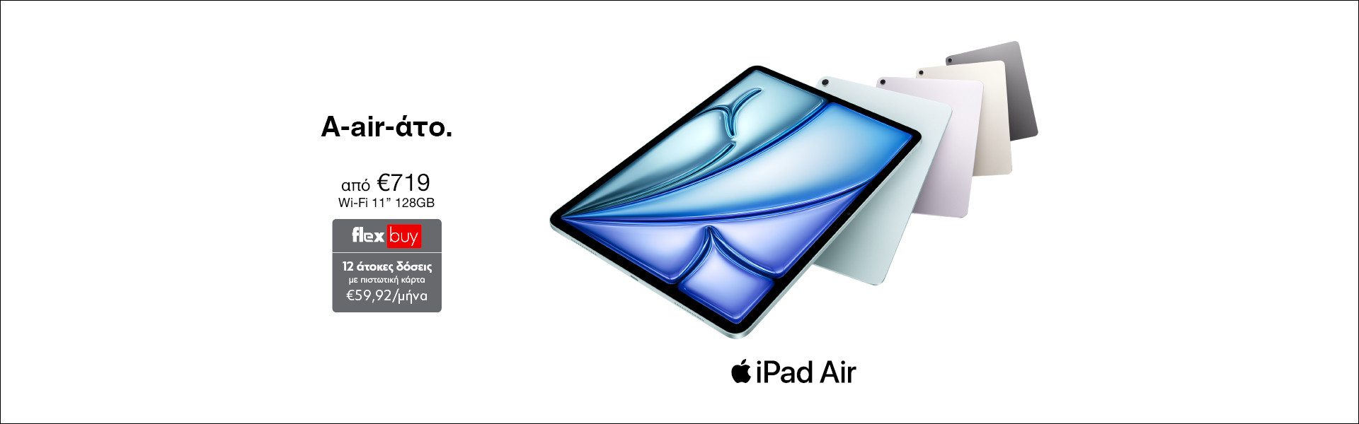 Screen Landing Apple New iPad Air Order