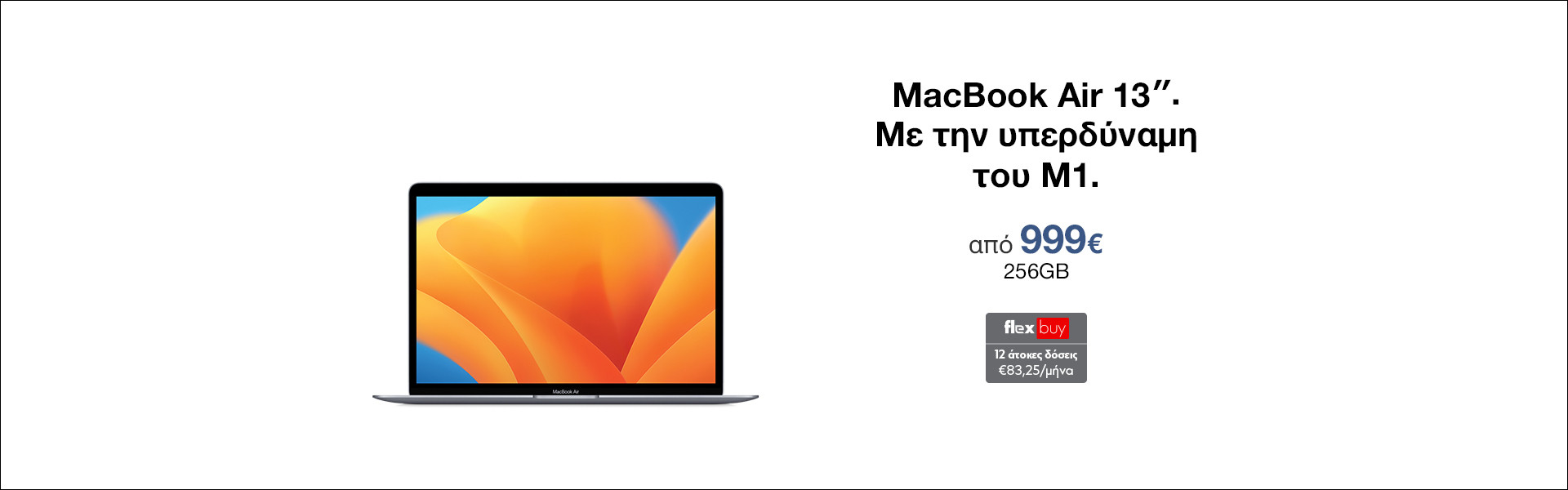 Screen Landing MacBook Air M1 campaign