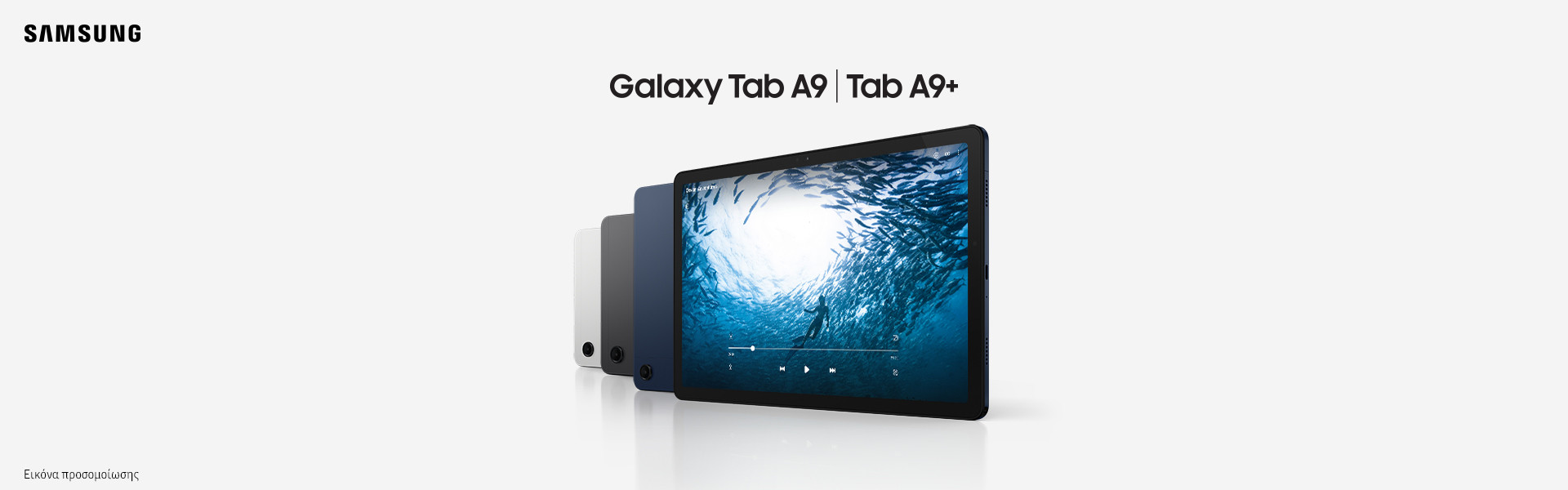 Screen Landing Samsung Galaxy Tab A9-Tab A9+
