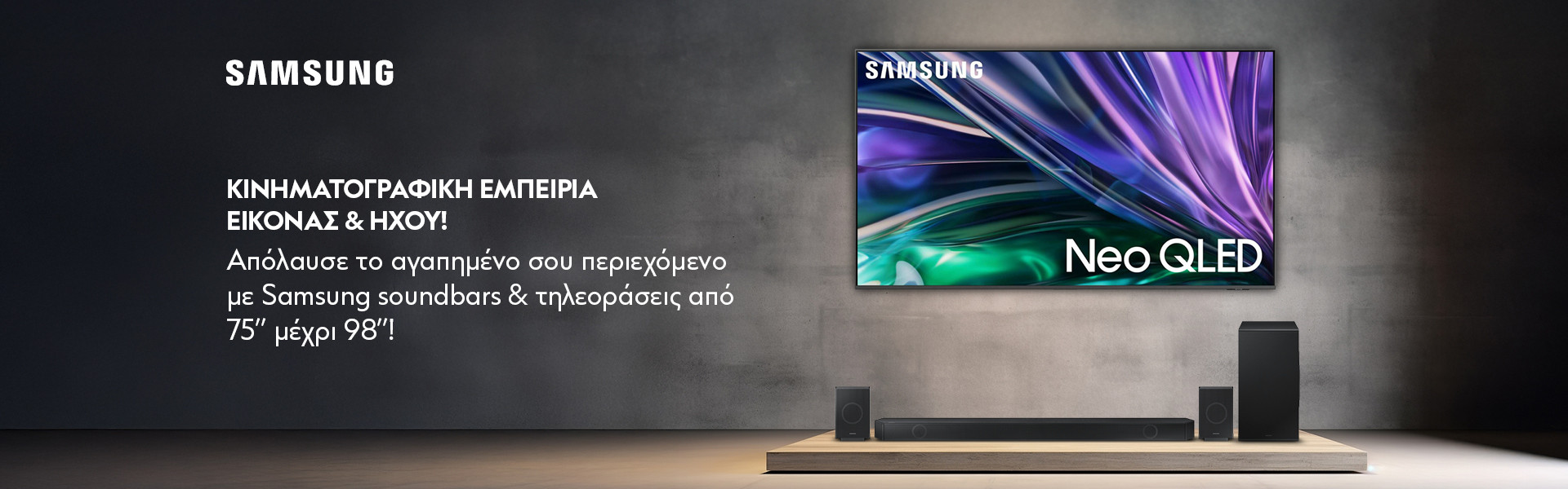 Screen Landing Samsung TV & Soundbar