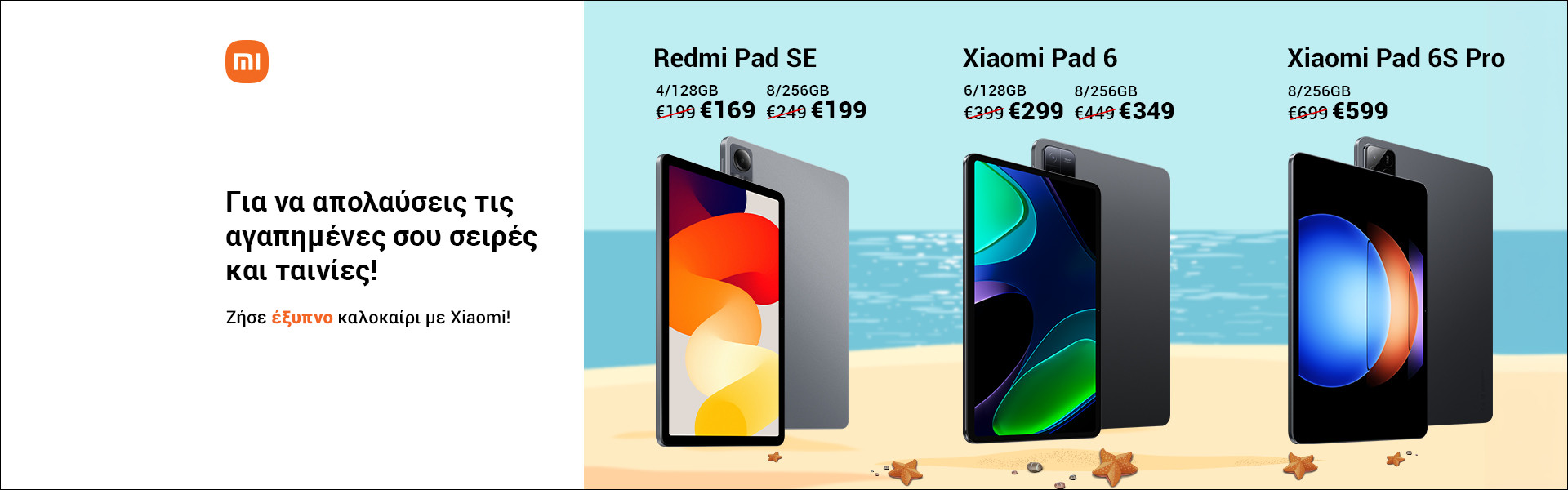 Screen Landing Xiaomi Tablets Summer Offers